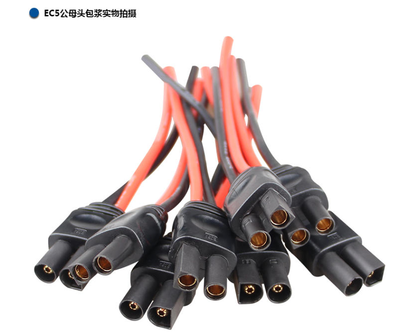 公母頭汽車應(yīng)急電源連接器包漿定制插頭線2.jpg
